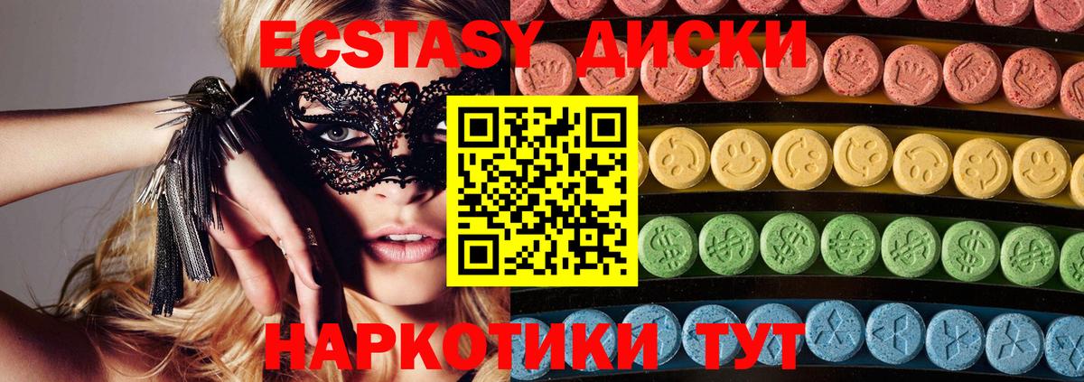 Орехово-Зуево  МАРИХУАНА  COCAIN  Вход с VPN  Метамфетамин  МЕФ кристаллы  МДМА  ГАШ 