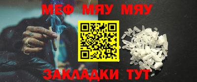 индика Славгород