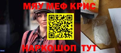 метадон Севастополь