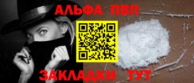 гашишное масло Северобайкальск