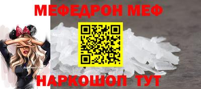 индика Славгород