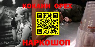 метадон Севастополь