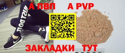 мет Славянск-на-Кубани