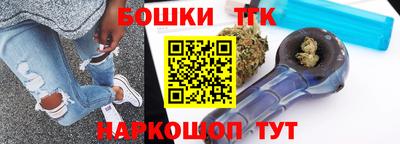 бутик Сланцы