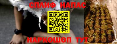 гашишное масло Северобайкальск