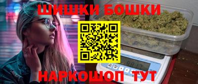 гашишное масло Северобайкальск