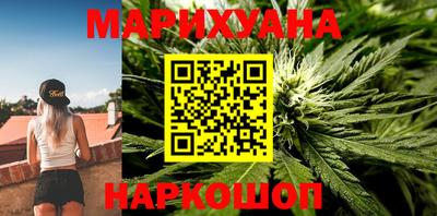 бутик Сланцы