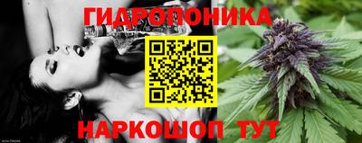 гашишное масло Северобайкальск