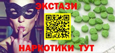 метадон Севастополь