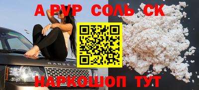 мет Славянск-на-Кубани
