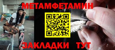 индика Славгород