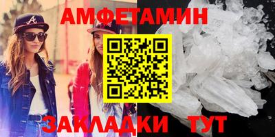 метадон Севастополь