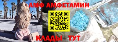 бутик Сланцы