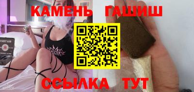 бутик Сланцы