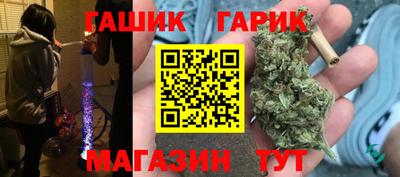 мет Славянск-на-Кубани