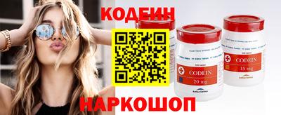 бутик Сланцы