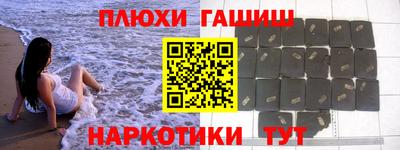 метадон Севастополь