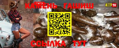 мет Славянск-на-Кубани