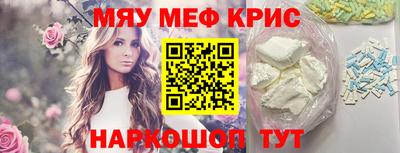 гашишное масло Северобайкальск