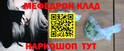 бутик Сланцы