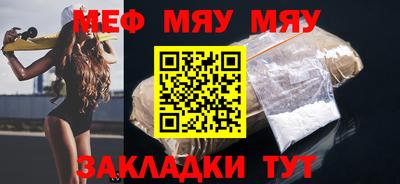 индика Славгород
