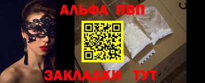 метадон Севастополь