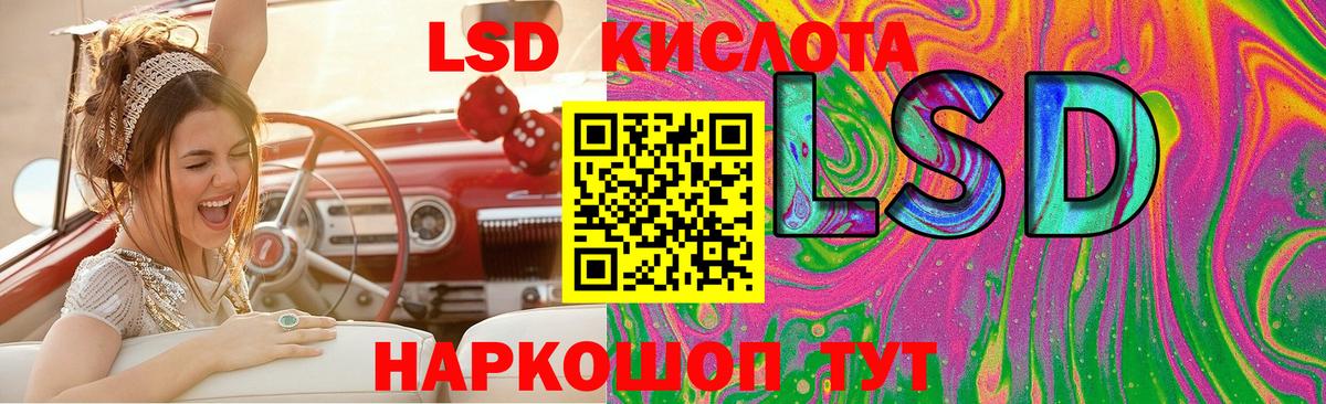 ЛСД экстази кислота  ЛСД экстази ecstasy  гидра рабочий сайт  Вход с VPN  Орехово-Зуево 