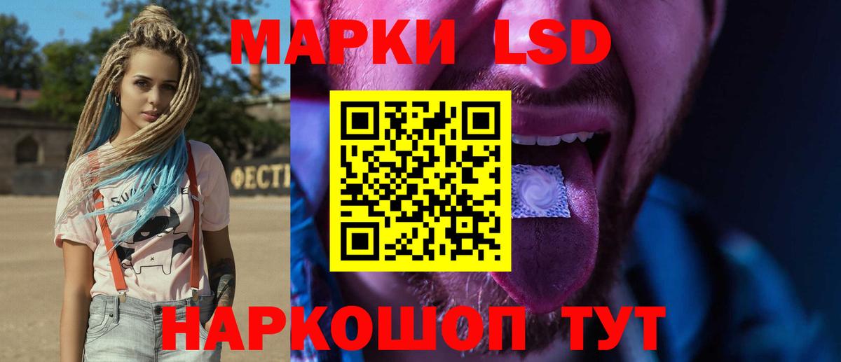 Кетамин Орехово-Зуево