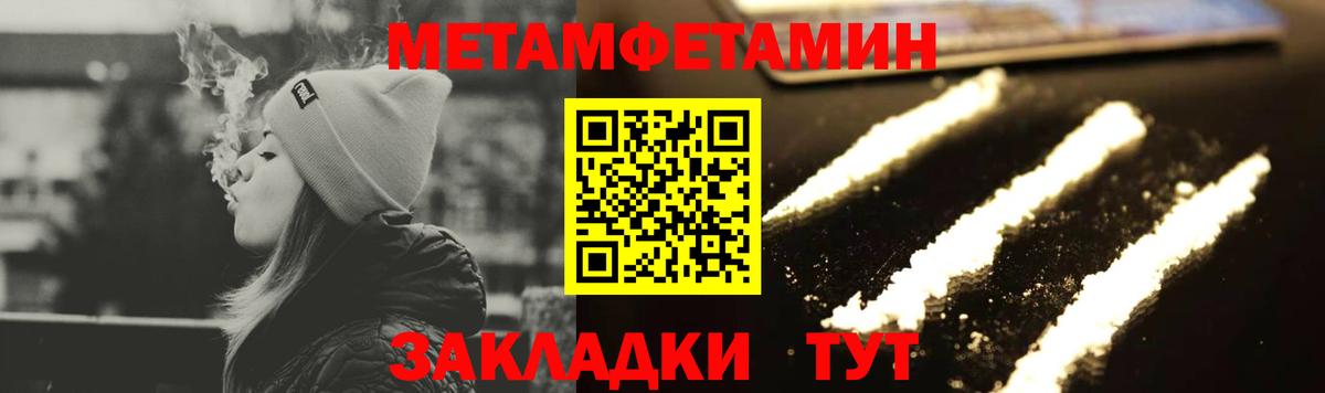 Орехово-Зуево  МЕТАМФЕТАМИН кристалл  МЕТАМФЕТАМИН кристалл  Вход с VPN 