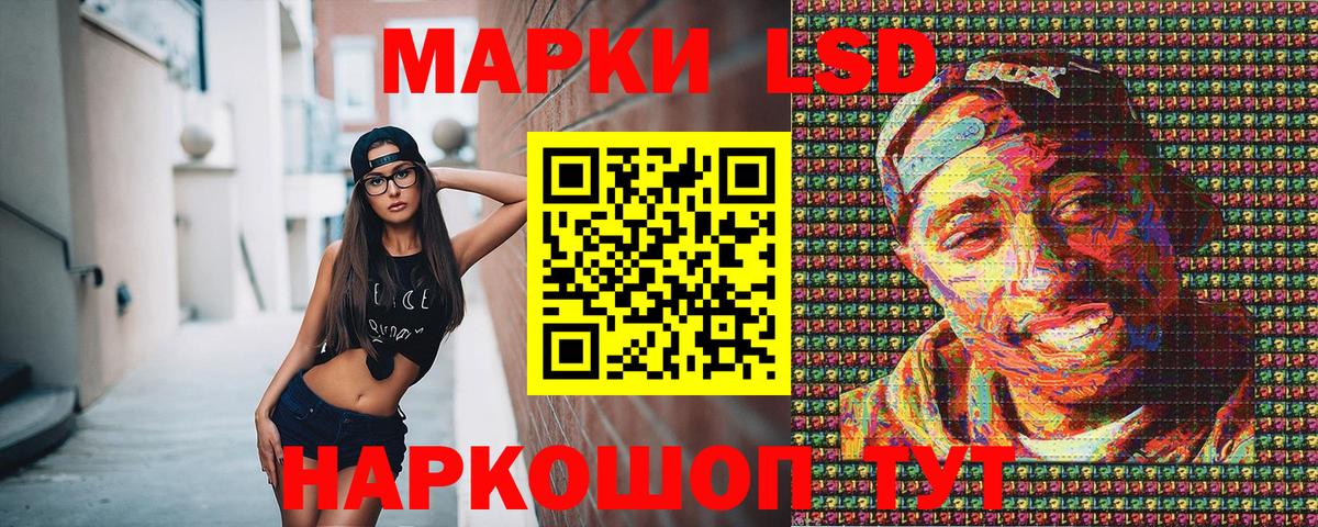 Марки 25I-NBOMe 1,5мг Орехово-Зуево
