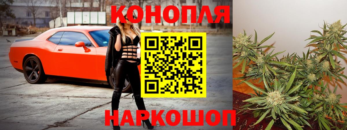 Конопля семена  Марихуана THC 21%  Бошки Шишки OG Kush  Канабис семена  Орехово-Зуево  Вход с VPN 