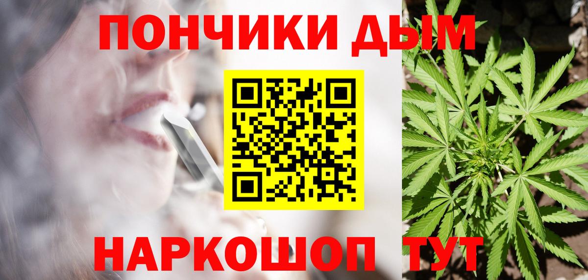 Бошки марихуана планчик Орехово-Зуево